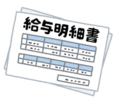 【2025年10月改定】最低賃金の引き上げが経営に与える影響と対策